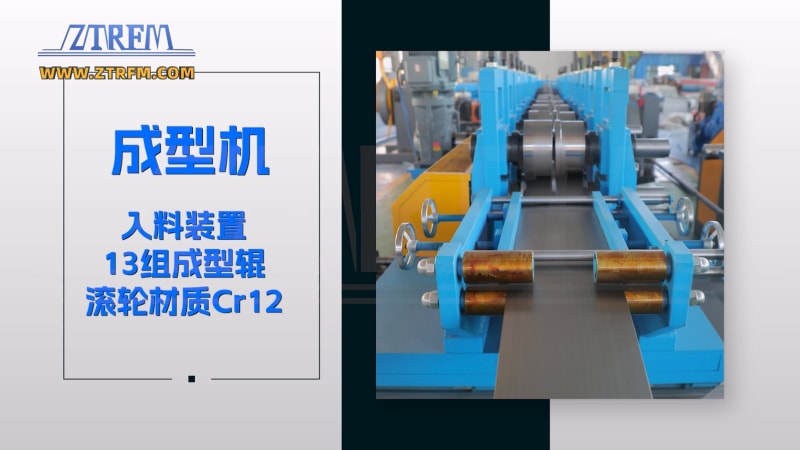 中拓冷彎出口南非-中拓貨架抱梁設(shè)備