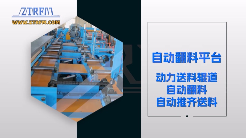 中拓冷彎出口南非-中拓貨架抱梁設(shè)備