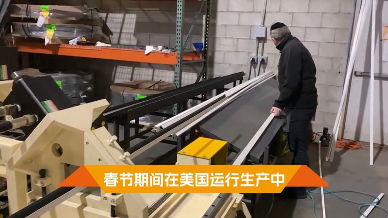 中拓機械-雙機組龍骨機