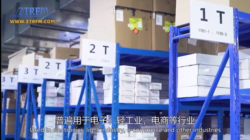 中拓機械 - 貨架托盤生產線