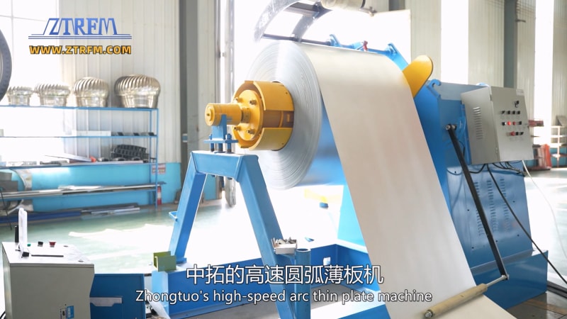中拓冷彎薄板高速圓弧機：革新冷彎成型技術的全能利器