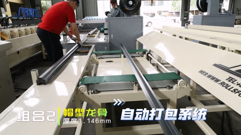 中拓機械-高速雙機組龍骨機 人工智能助力 節省用工成本新選擇