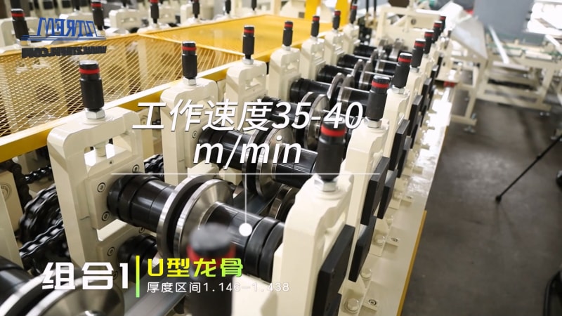 中拓機械-高速雙機組龍骨機 人工智能助力 節省用工成本新選擇