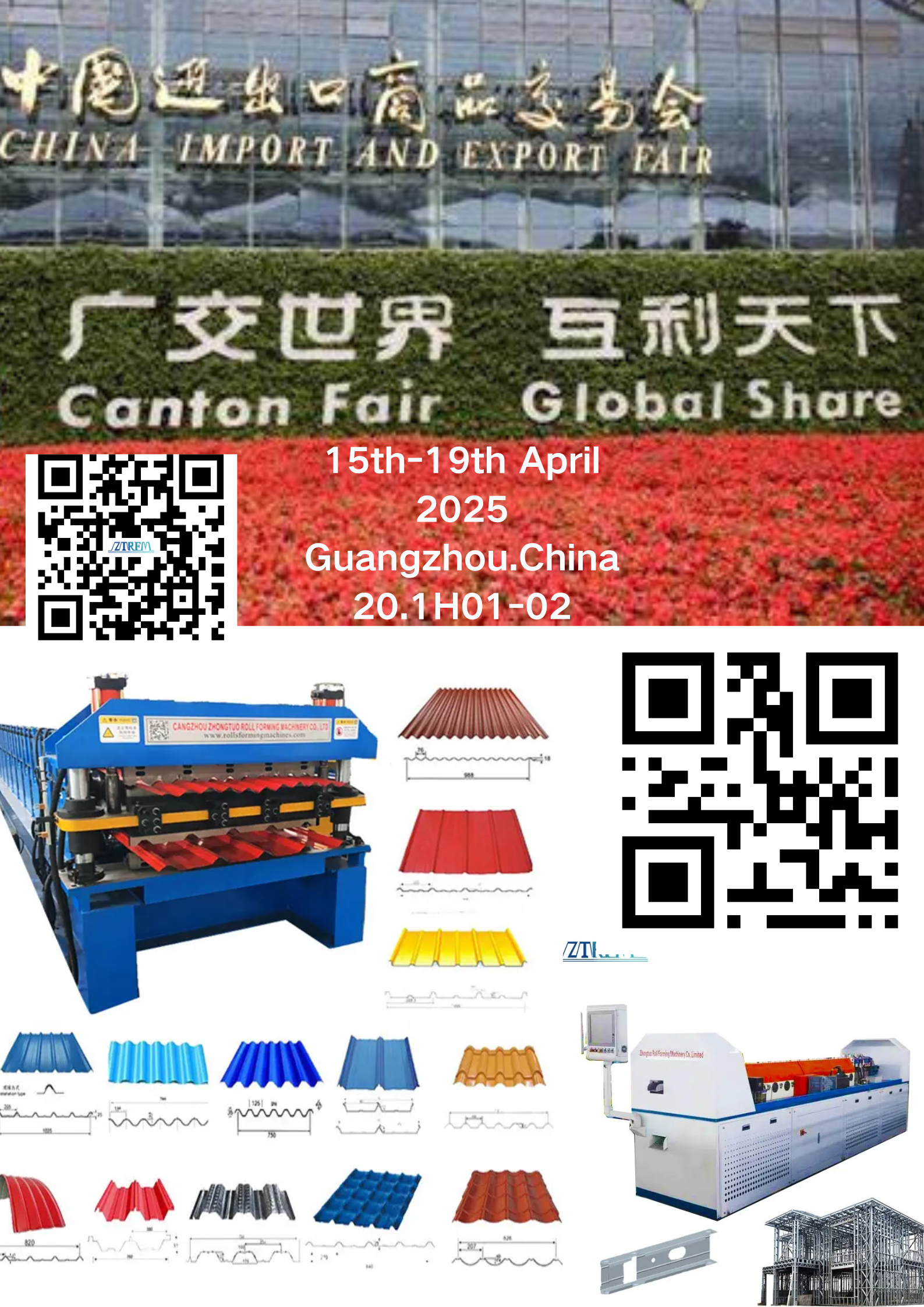 中拓冷彎自動開合龍骨機：點亮加拿大建筑科技新篇