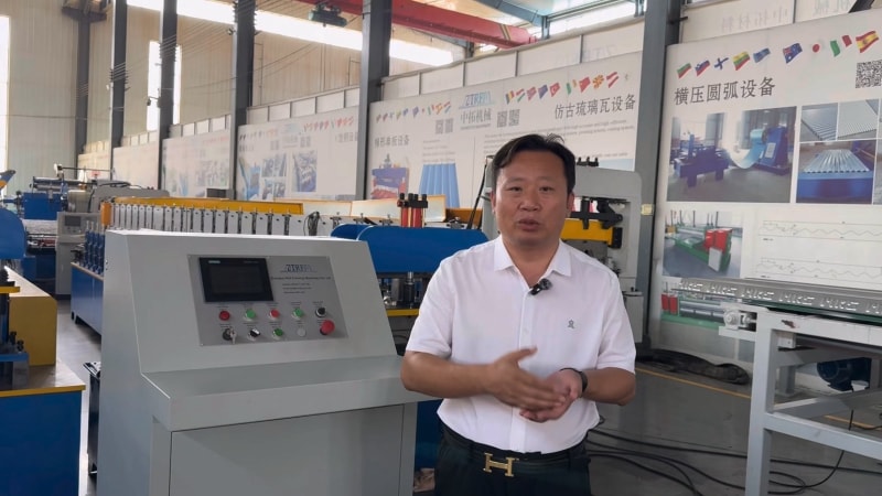 探秘中拓冷彎成型設(shè)備控制系統(tǒng)：國(guó)際認(rèn)證加持，智能化運(yùn)維，符合歐美認(rèn)證，賦能無人化生產(chǎn)模式