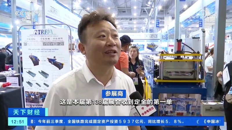 【經(jīng)濟(jì)日報(bào)】第138屆廣交會三個(gè)維度看外貿(mào)結(jié)構(gòu)之變--向智而強(qiáng)