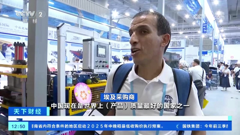 【經濟日報】第138屆廣交會三個維度看外貿結構之變--向智而強