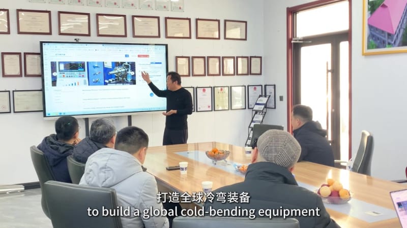 《聚焦數字化轉型！商務部機電商會調研中拓冷彎，四大舉措解決行業發展瓶頸》